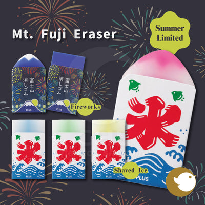 Más 36-591 Fun Eraser Creative Eraser Mount Fuji Eraser Fun Stationery Blue Mount Fuji