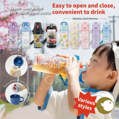 Skater Collaboration One Touch Water Bottle 480ml 470ml Direct Drinking Bottle Stainless steel Children Toddler Skater Straw Bottle Antibacterial Dishwasher Safe Made in Japan