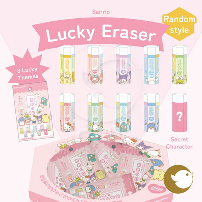 Sanrio Lucky Eraser – Hexagon Shape | Surprise Blind Pick | Japan Limited!
