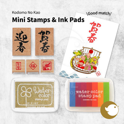 Kodomo no kao Year of the Dragon mini commemorative stamp New Year limited text stamp Mini stamp Congratulations on the New Year