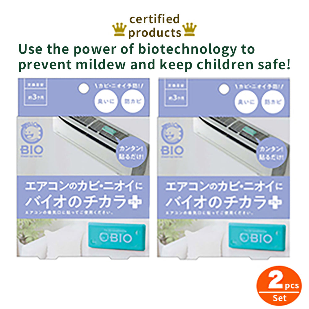 Cojit Bio Power Anti-Mold Cleaning Patch Miracle Long-lasting Effect Biological Combat Air Conditioner Anti-Mold Effectively Prevent Mold Anti-Mold Box Made in Japan