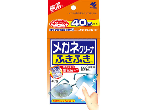 Kobayashi Pharmaceutical Japan-made glasses cleaning wipes 40 pieces, glasses cleaner, mobile phone cleaner, glasses peripheral cleaning supplies