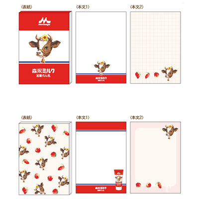 Sakamoto Morinaga Milk Collaboration Series A7 memo note, strawberry, condensed milk, 2 styles in total, Japanese stationery, material paper, note paper, message note
