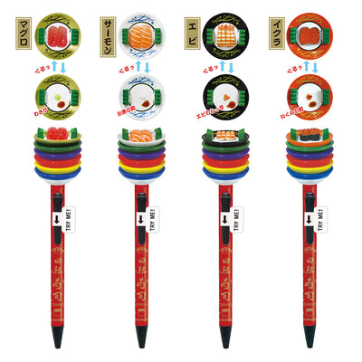 sakamoto sushi shape 0.7mm black ink press ballpoint pen salmon shrimp salmon roe tuna interesting shape Japanese elements percussion turntable writing stationery