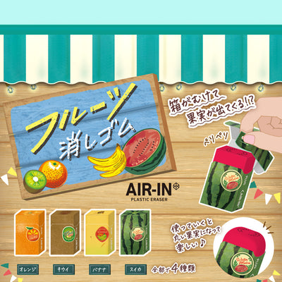 PLUS fruit-shaped eraser for wiping, kiwi, banana, orange, watermelon shaped eraser, fun stationery, office study
