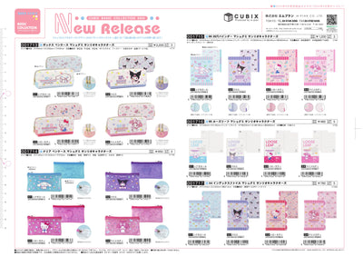 (IB-NEW)20230503新製品オリジナルカタログ
