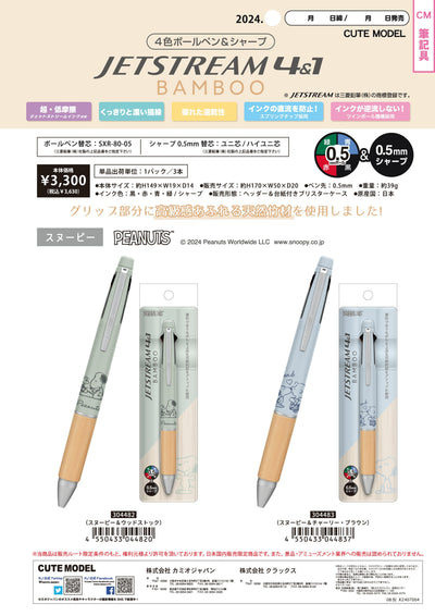 (IB-NEW)20230503新製品オリジナルカタログ