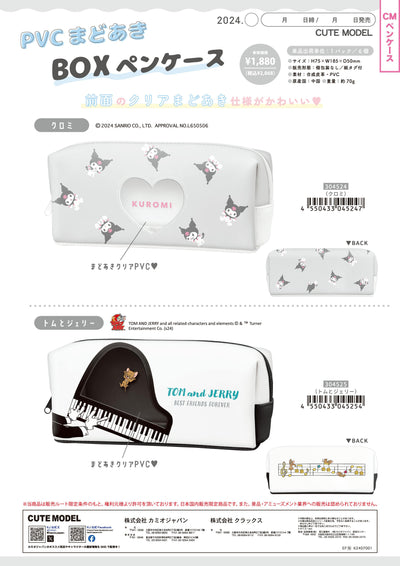 (IB-NEW)20230414新製品オリジナルカタログ