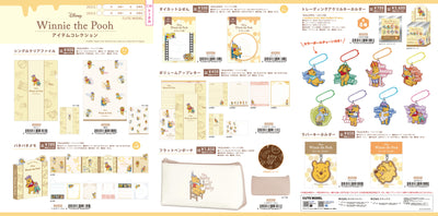 (IB-NEW)20230308新製品オリジナルカタログ