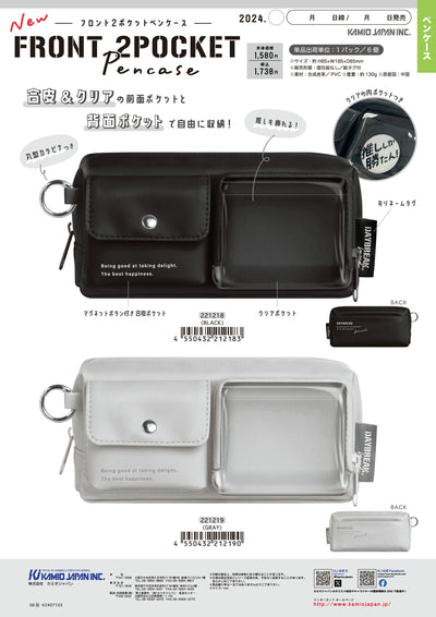 (IB-NEW)20230320新製品オリジナルカタログ