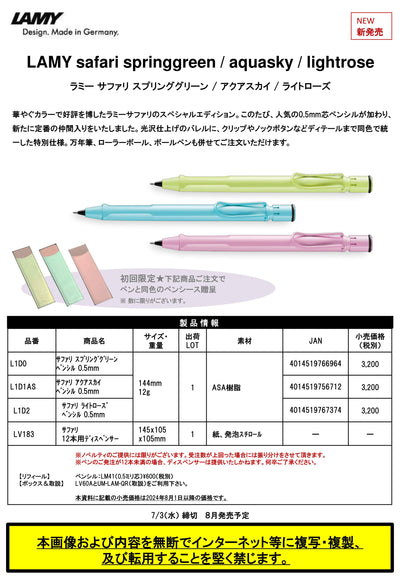 (IB-NEW)20230308新製品オリジナルカタログ