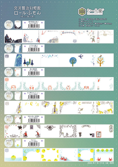 (IB-NEW)20230308新製品オリジナルカタログ