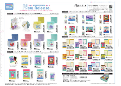 (IB-NEW)20230309新製品オリジナルカタログ