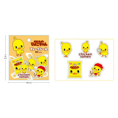 Sakamoto Morinaga Milk Sweetened Condensed Milk Series Nissin Foods Chicken Ramen Sticker Pack Handbook Decoration Cultural and Creative Objects DIY Collage