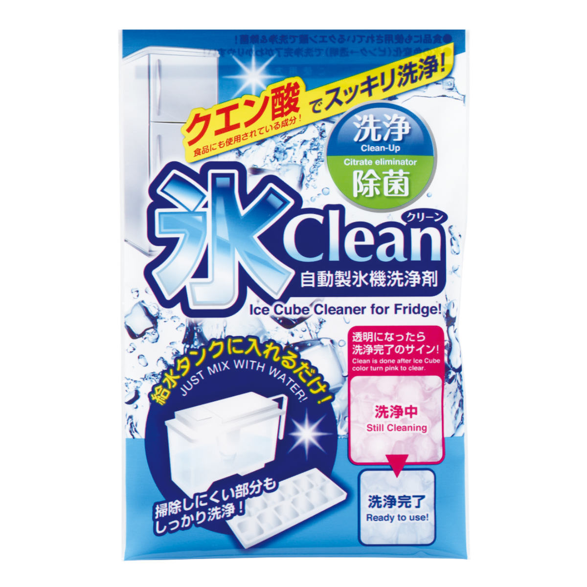 Ice Clean Automatic Ice Maker Cleaner 3 Times Made in Japan Citric Aci –  CHL-STORE