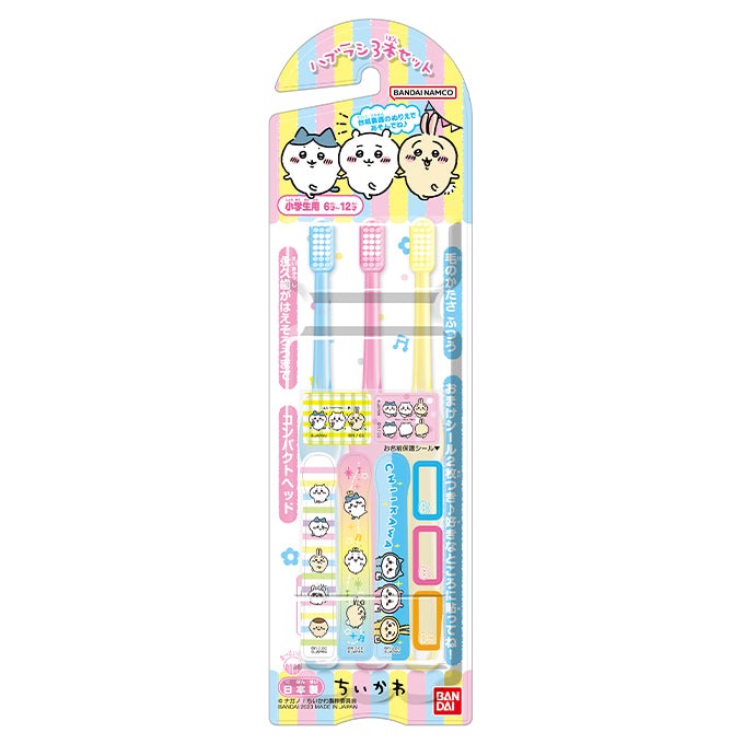 Made in Japan, learning toothbrushes, toddler toothbrushes, toddler toothbrushes, adult toothbrushes, many styles to choose from, each style is shipped randomly.