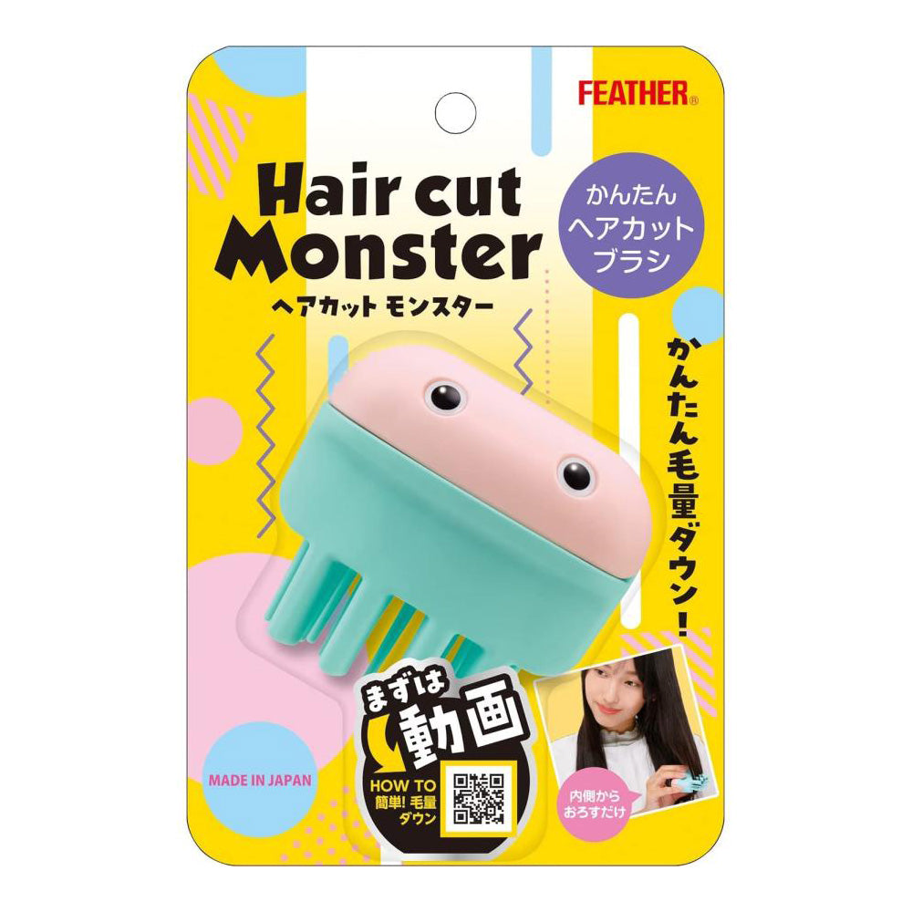 Haircut monster easy bangs self-cut hcm-mc feather self-cut household children easy-to-use see-through bangs professional beauty salon/beauty salon store self-service simple hair clipper bangs cutter