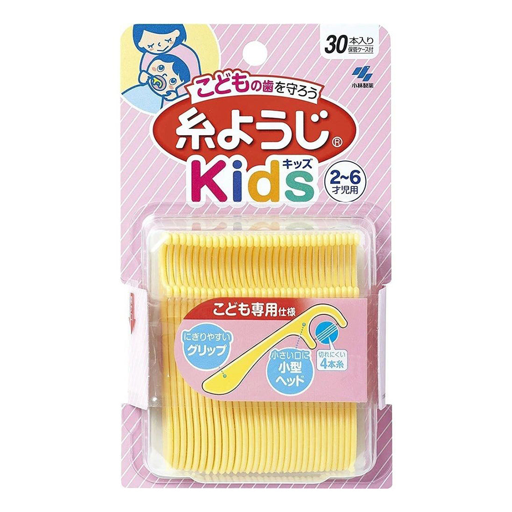 Skater Pokémon Toothbrush Mouthwash Cup Set Mouthwash Cup with Handle Toothbrush Holder Toothbrush Set Children Kids Teeth Cleaning Kindergarten Entrance Gift Kids Dental Floss