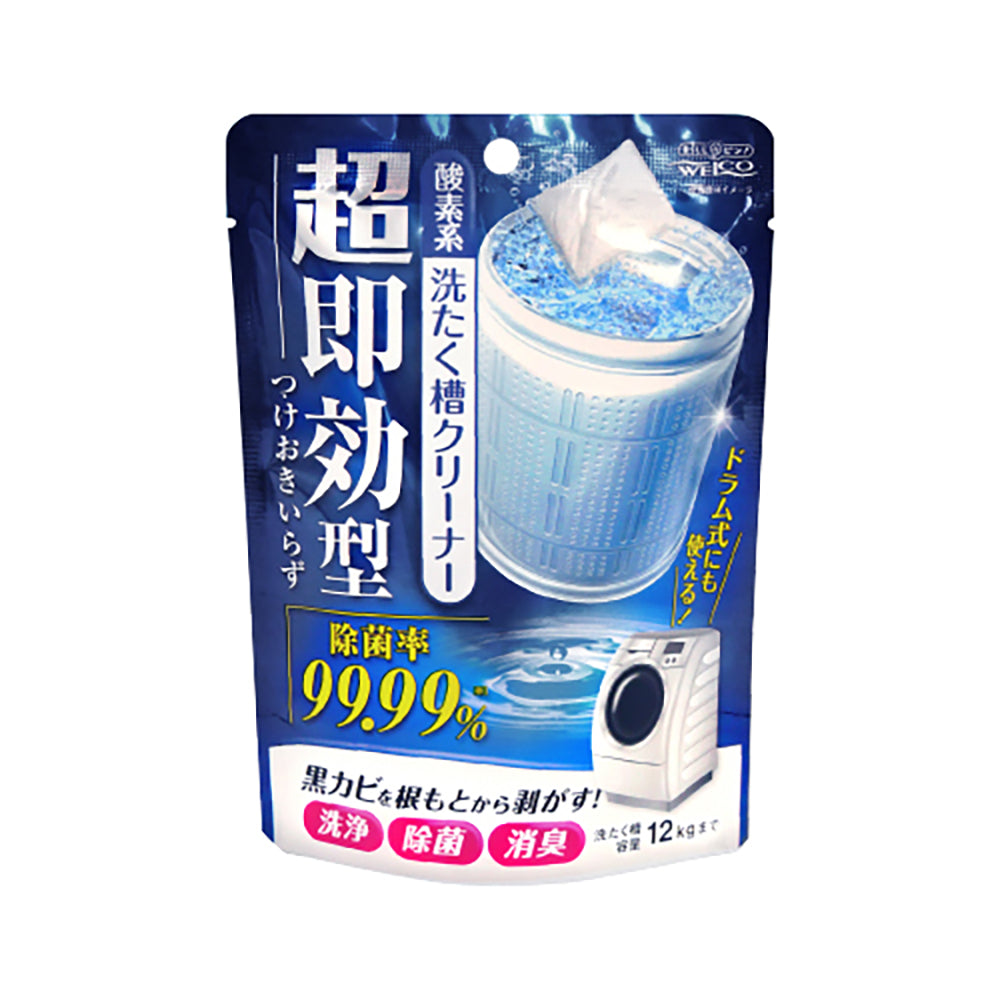 Kabi Tornado NEO Vertical Laundry drum washing machine Tank Cleaner For Vertical Use Super Cleaning Kabi Tornado Powerfully Removes Dirt Friendly To Sensitive Skin