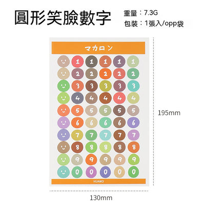 Morandi colorful decorative sealing sticker DIY creation art decoration handbook decoration colorful bear pink gradient