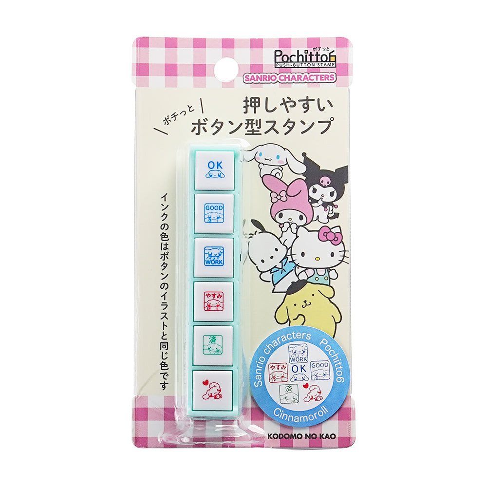 Sello Snoopy Kodomo no Kao Pochitto6 Mensaje de dibujos animados Ink Children School Oficina de tarea 6 Colors 2205-00