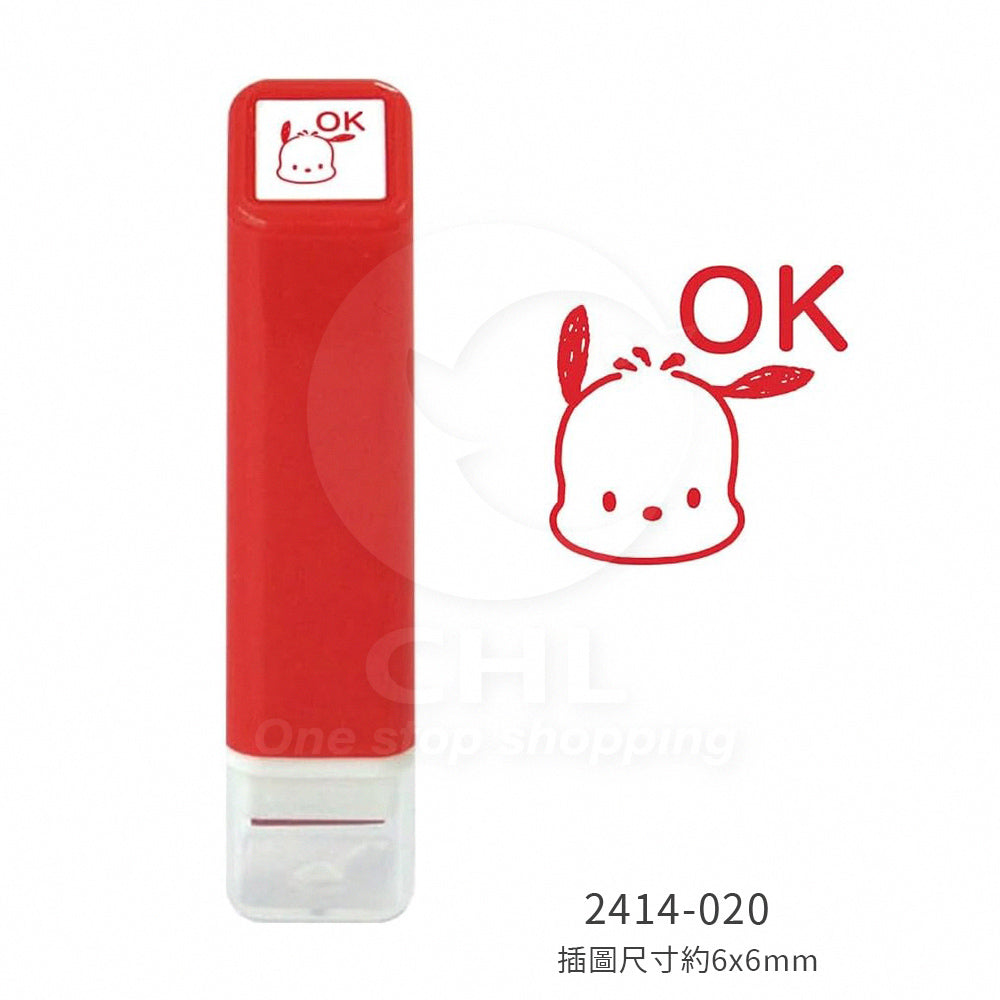 Kodomo No Kao Mini Stamp Sanrio Paintable Stamp Collaboration Hello Kitty Cinnamoroll Kuromi My Melody Hangyodon