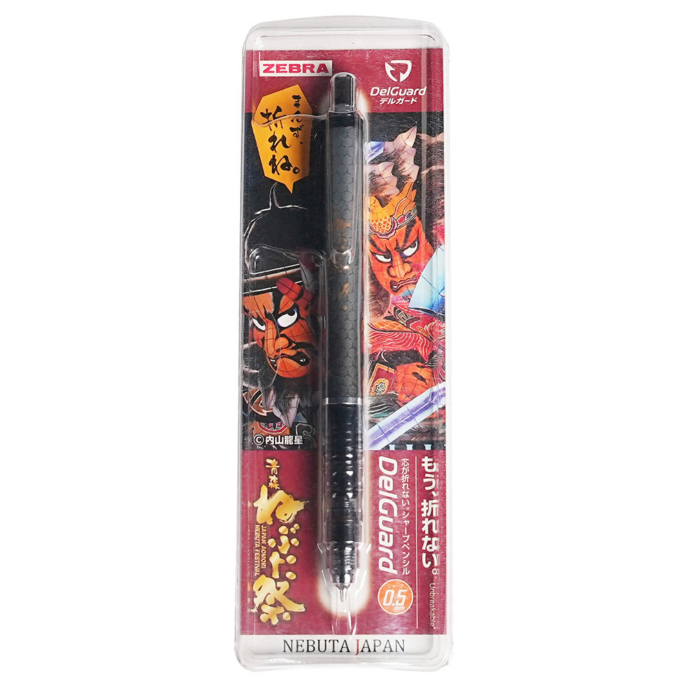 KOSHUYA Aomori Festival Limited ZEBRA DelGuard 0.5MM Mechanical Pencil Aomori Nebuta Festival Limited Product