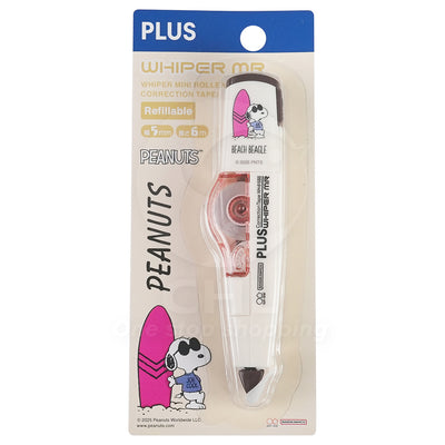 PLUS POK? ‡ Sabuk Koreksi Koreksi Koreksi Koreksi Terbatas MR2 Correction Belt MR2 dapat diganti dengan inti yang dapat diganti