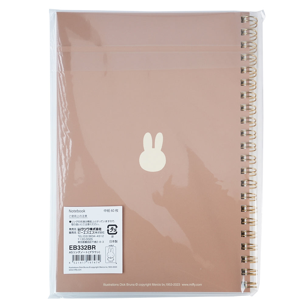Miffy Rabbit A5 lined notebook cartoon stationery Japanese stationery daily writing