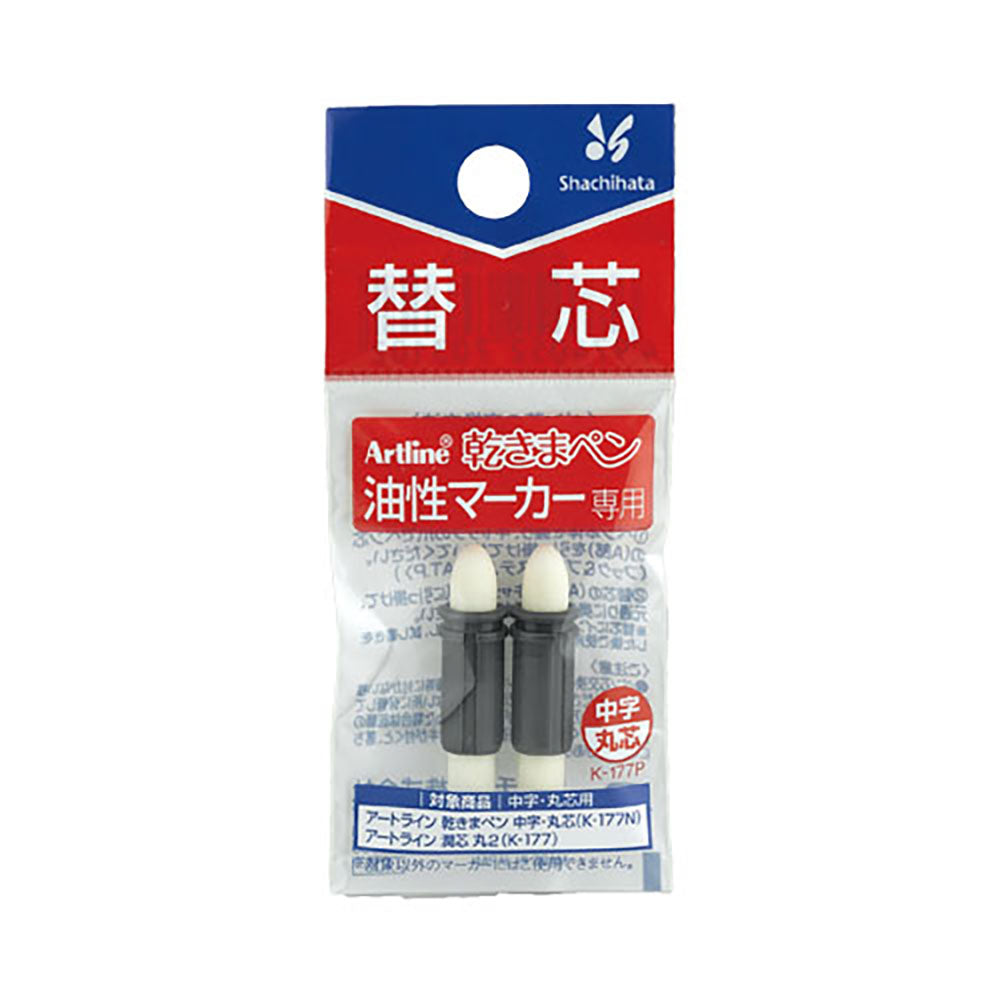 shachihata environmentally friendly oil-based marker round head medium size office supplies Japanese stationery