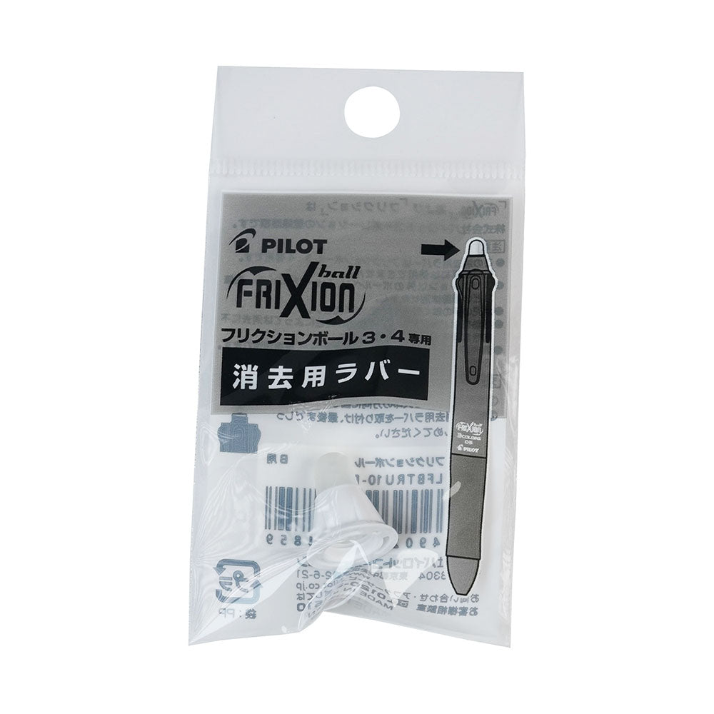 PILOT Frixion Ball 4 Slim four-color magic eraser pen series limited magic eraser pen tip refill