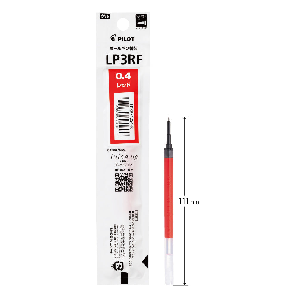 PILOT Juice+ 0.4mm Gel Pen (LJL-14)