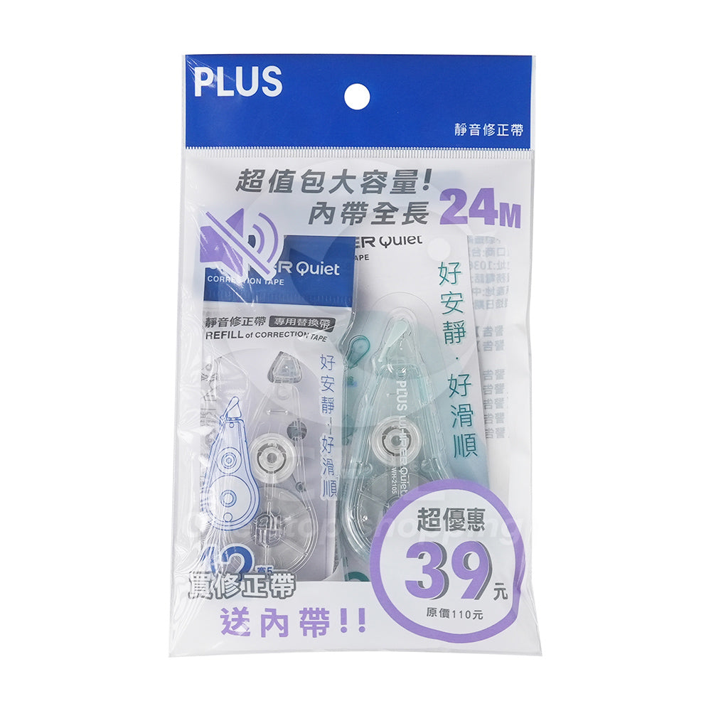 PLUS Quiet Correction Tape Value Pack Promotional Pack P42-114 WH-2105R Correction Tape Inner Tape