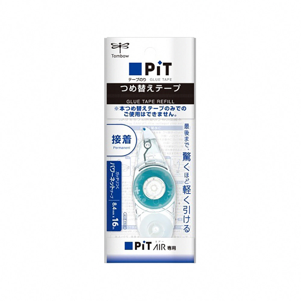 Tombow PIT AIR mini limited color environmental protection mute glide double-sided adhesive tape