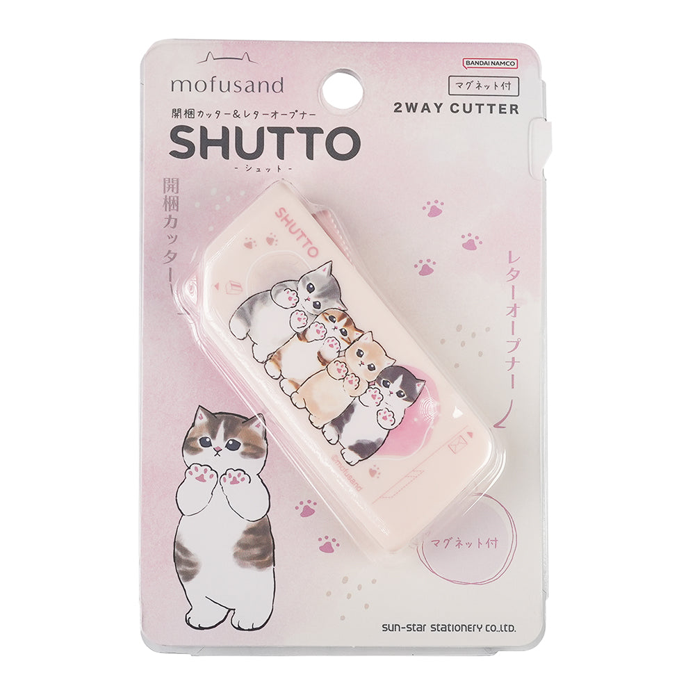 Sun-Star Shutto 2ways stility stility letter left left stitily stitily start multi-function stail stail