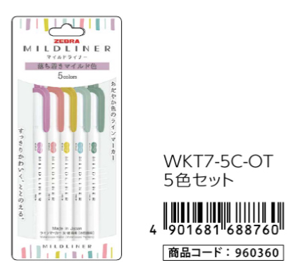 (پیش سفارش) قلم هایلایت Highlighter Zebra Mildliner ، نشانگر مبتنی بر آب ، WKT7- 5 رنگ گزینه های تنظیم شده