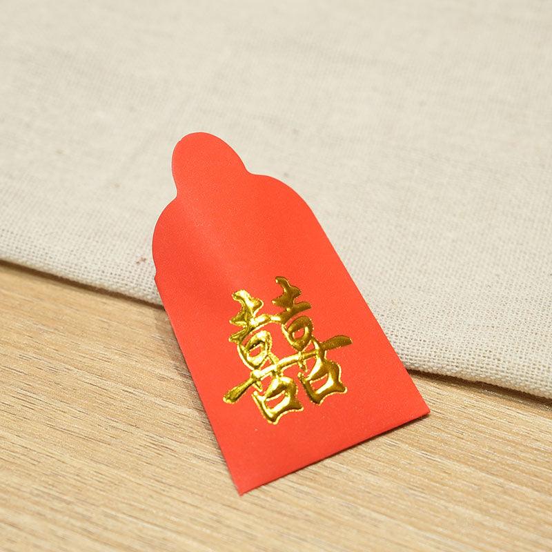 Exquisite Mini Creative Copper Coin Small Red Packet Mini Coin Red Packet Fu Word Marriage Custom Good Luck - CHL-STORE