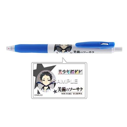 HISAGO x SARASA HH191 0.5mm Beautiful Boys Detective Corps role joint black ink gel pen