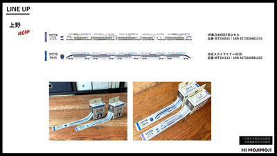 (IB-new) 20230529 new products-Original catalogue - CHL-STORE