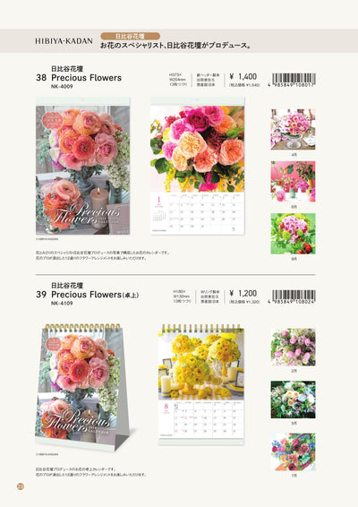 (IB-new) 20230531 new products-Original catalogue - CHL-STORE