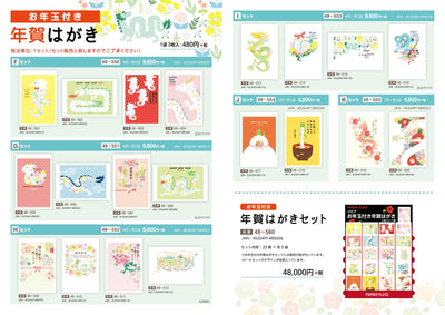 (IB-new) 20230601 new products-Original catalogue - CHL-STORE