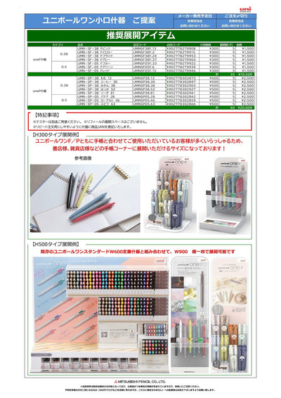 (IB-new) 20230609 new products-Original catalogue - CHL-STORE
