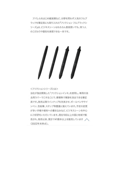 (IB-new) 20230619 new products-Original catalogue - CHL-STORE