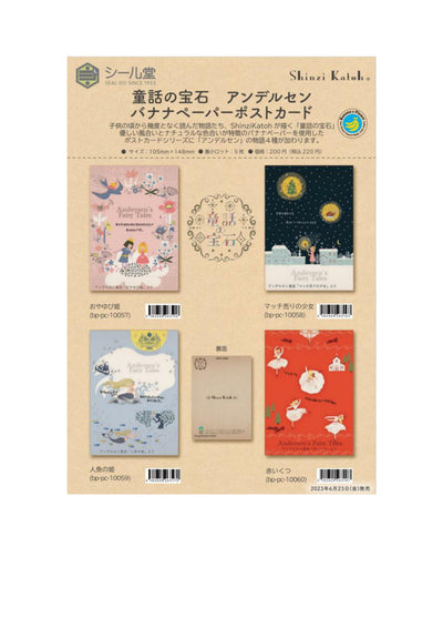 (IB-new) 20230621 new products-Original catalogue - CHL-STORE