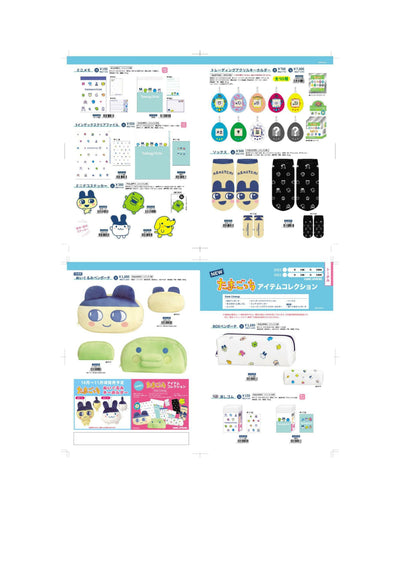 (IB-new) 20230703 new products-Original catalogue - CHL-STORE