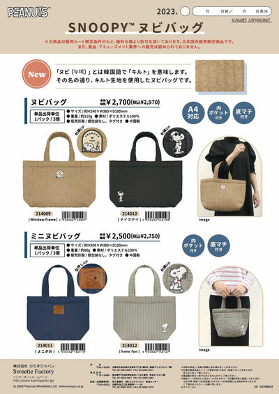 (IB-new) 20230705 new products-Original catalogue - CHL-STORE