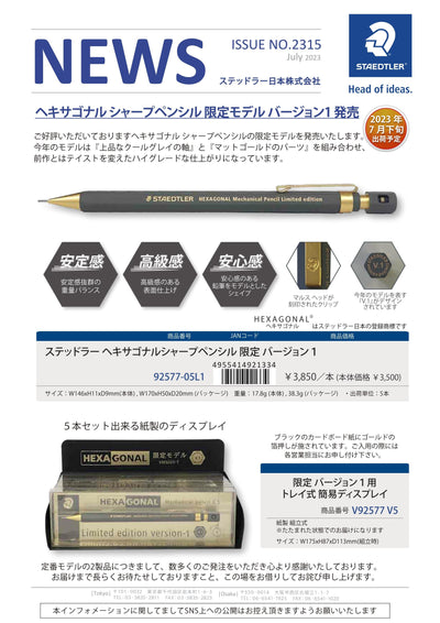 (IB-new) 20230717 new products-Original catalogue - CHL-STORE