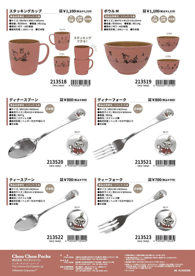 (IB-new) 20230726 new products-Original catalogue - CHL-STORE