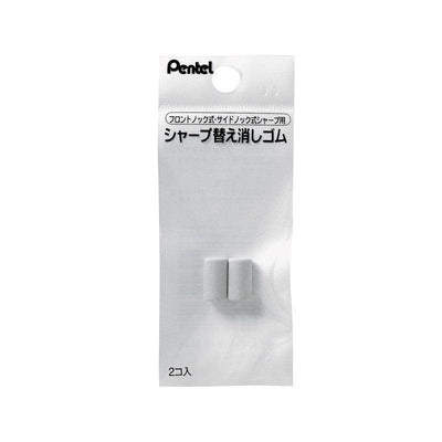 (Pre-Order) PENTEL e-sharp 0.5mm mechanical pencil AZ125 XPDE-2 - CHL-STORE