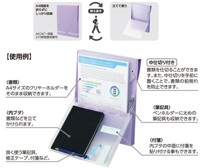 (Pre-Order) PILOT+LIHIT LAB. Portable work file A4 PL-F07-118 - CHL-STORE